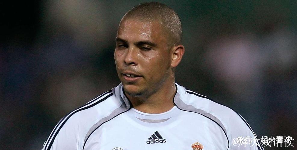 罗纳尔多亲口点名职业生涯最差队友，竟是他？